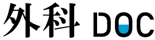外科DOC - 日帰り手術の名医を中心に掲載